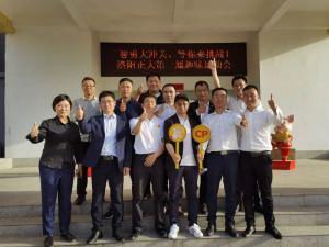 智勇大沖關(guān)、等你來挑戰(zhàn) | 洛陽正大第 一屆趣味運(yùn)動會成功舉辦