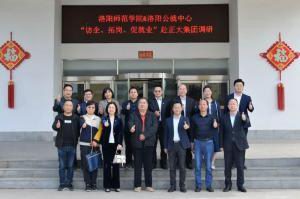 校政企三方協(xié)同促就業(yè)|洛陽師范學院、洛陽市人力資源和公共就業(yè)服務中心“訪企、拓崗、促就業(yè)”赴正大集團調研