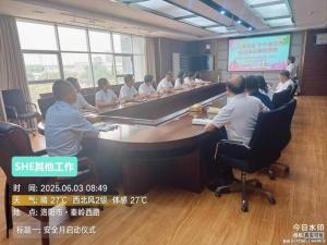 安全月同心護(hù)航，持續(xù)發(fā)力守護(hù)安全底線