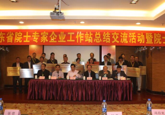 棟方股份獲評(píng) “廣東省院士專家企業(yè)工作站”