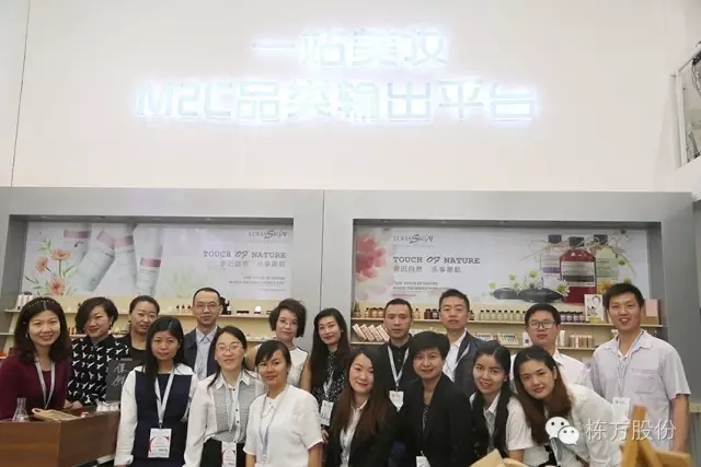 創(chuàng)新智造未來(lái)▏棟方股份上海美博會(huì)再次華麗綻放！