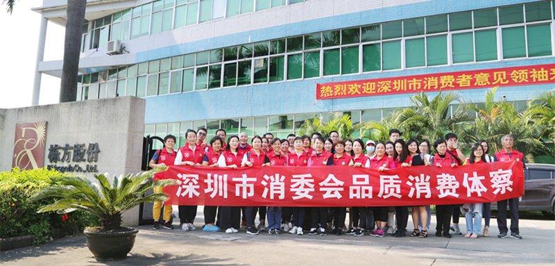 “透明工廠”體驗日，棟方股份讓消費者“零距離”體察化妝品制造