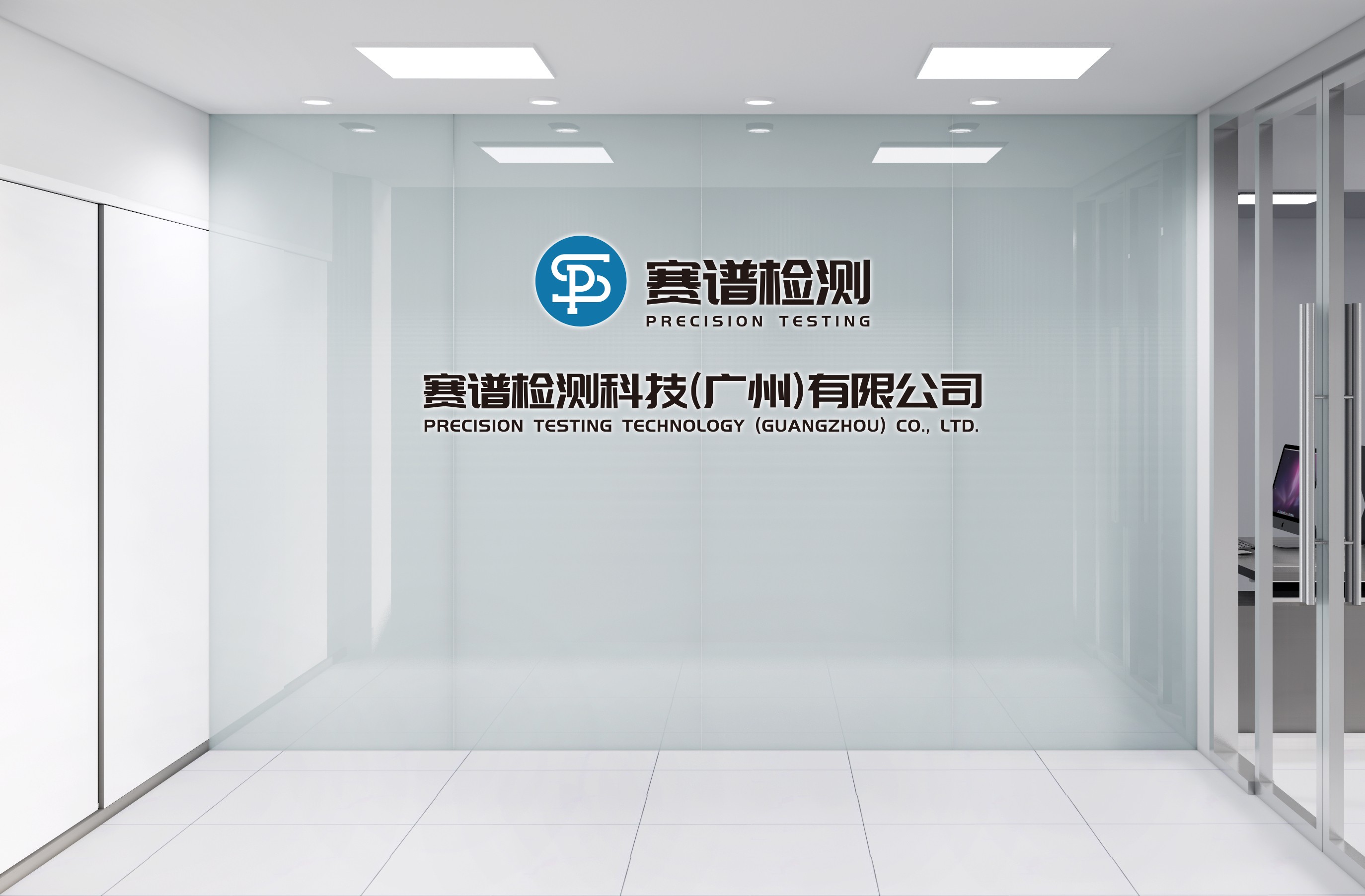 賽譜檢測(cè)，助力化妝品行業(yè)高質(zhì)量發(fā)展！